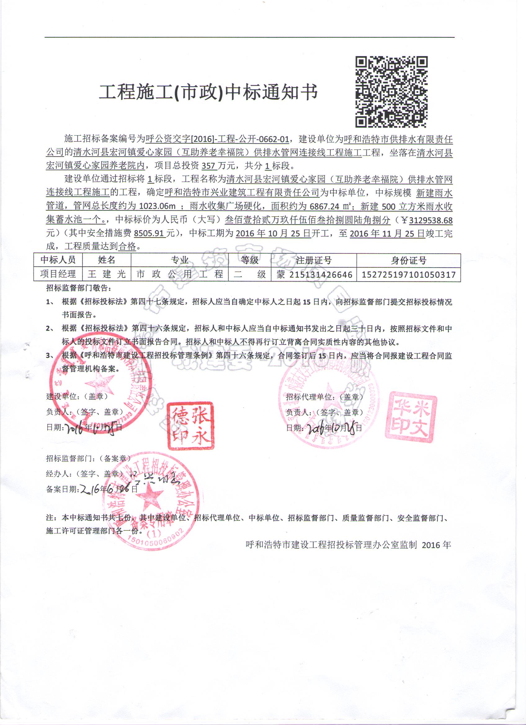 &#38134;&#27827;&#28216;&#25103;&#24179;&#21488;&#97;&#112;&#112;&#40;&#23448;&#26041;&#32593;&#31449;&#41;&#32;&#45;&#32;&#65;&#80;&#80;&#19979;&#36733;&#73;&#79;&#83;&#47;&#23433;&#21331;&#47;&#20840;&#31449;&#36890;&#29992;&#29256;
