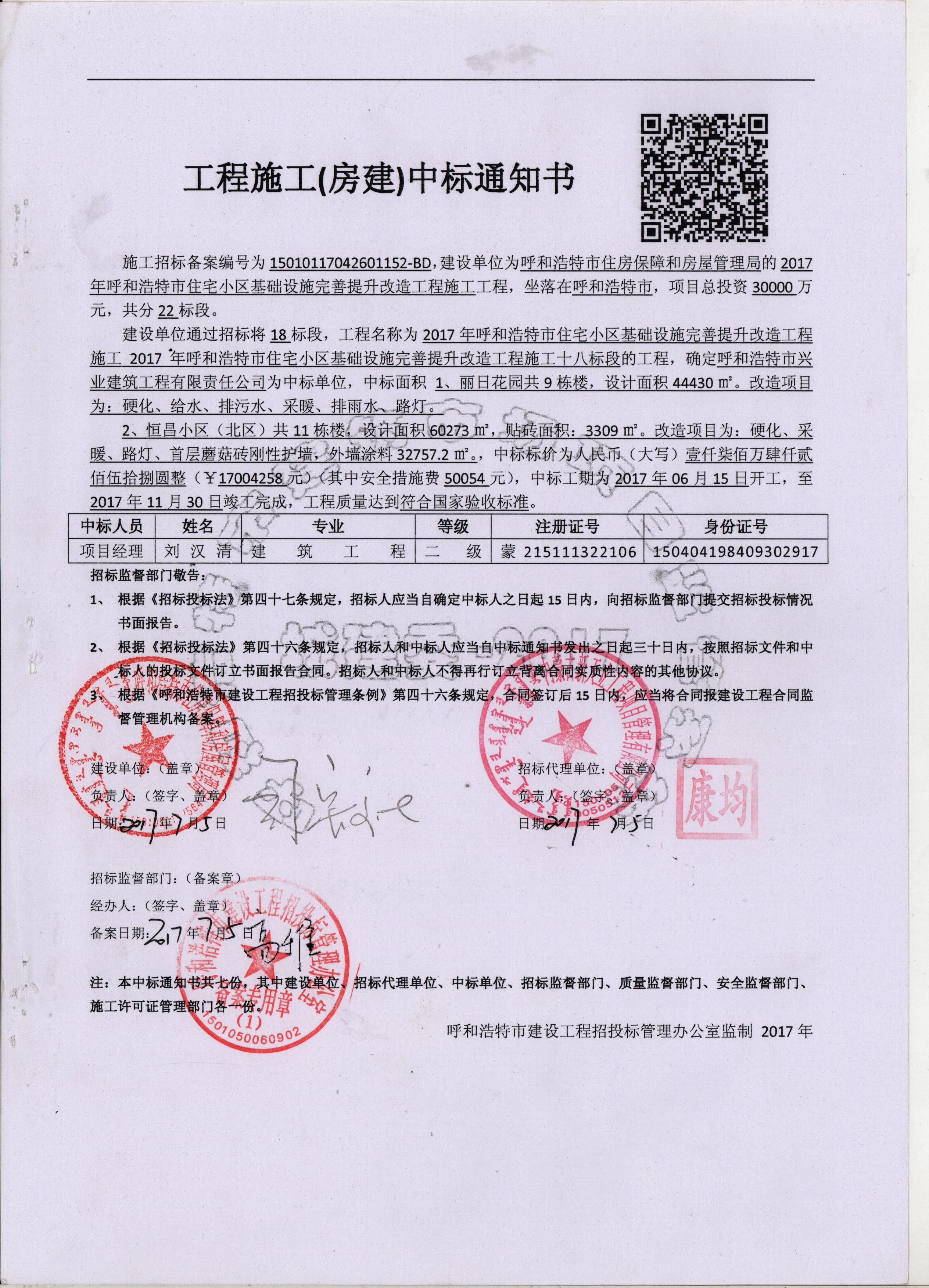 &#38134;&#27827;&#28216;&#25103;&#24179;&#21488;&#97;&#112;&#112;&#40;&#23448;&#26041;&#32593;&#31449;&#41;&#32;&#45;&#32;&#65;&#80;&#80;&#19979;&#36733;&#73;&#79;&#83;&#47;&#23433;&#21331;&#47;&#20840;&#31449;&#36890;&#29992;&#29256;