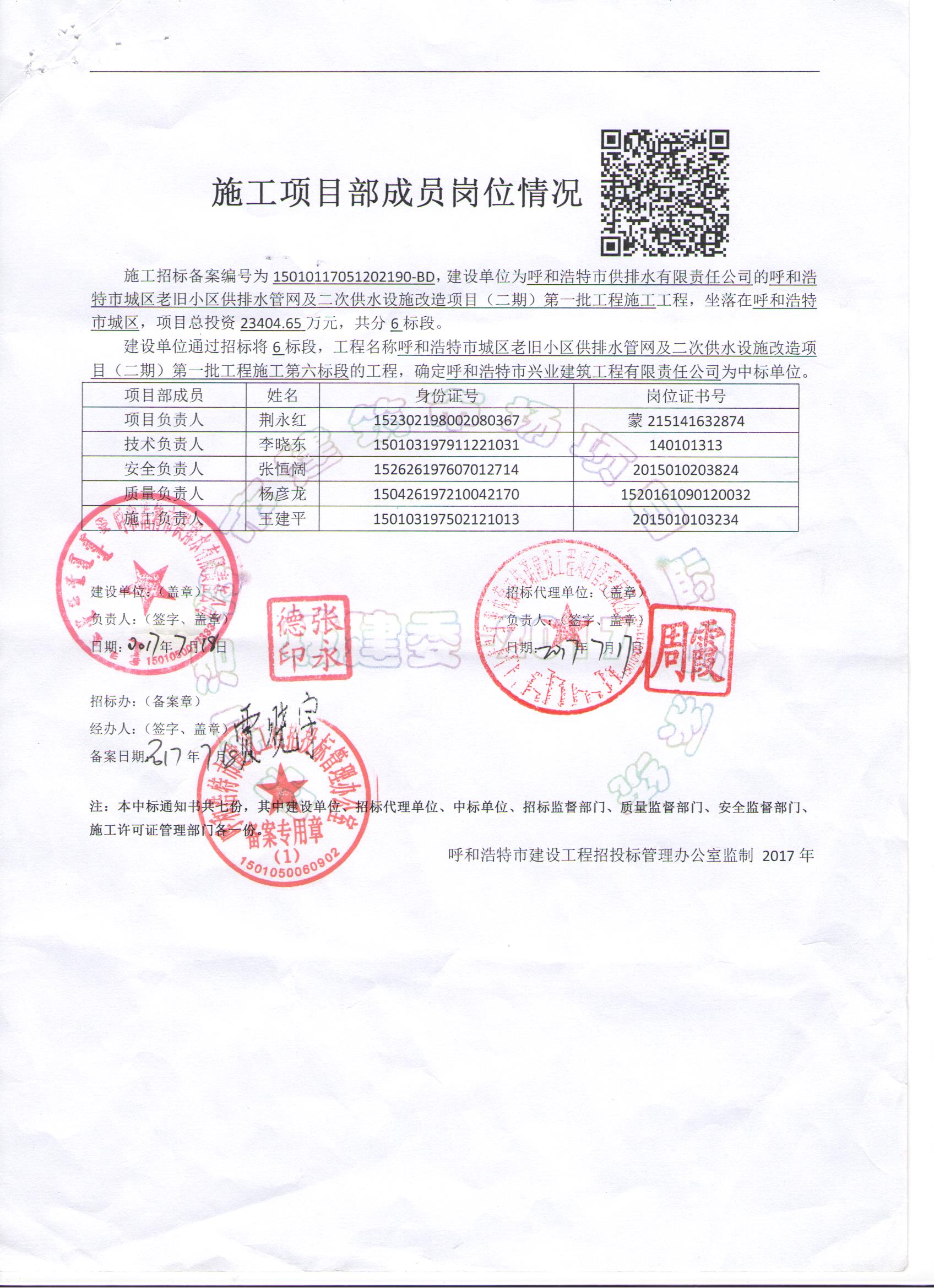 &#38134;&#27827;&#28216;&#25103;&#24179;&#21488;&#97;&#112;&#112;&#40;&#23448;&#26041;&#32593;&#31449;&#41;&#32;&#45;&#32;&#65;&#80;&#80;&#19979;&#36733;&#73;&#79;&#83;&#47;&#23433;&#21331;&#47;&#20840;&#31449;&#36890;&#29992;&#29256;