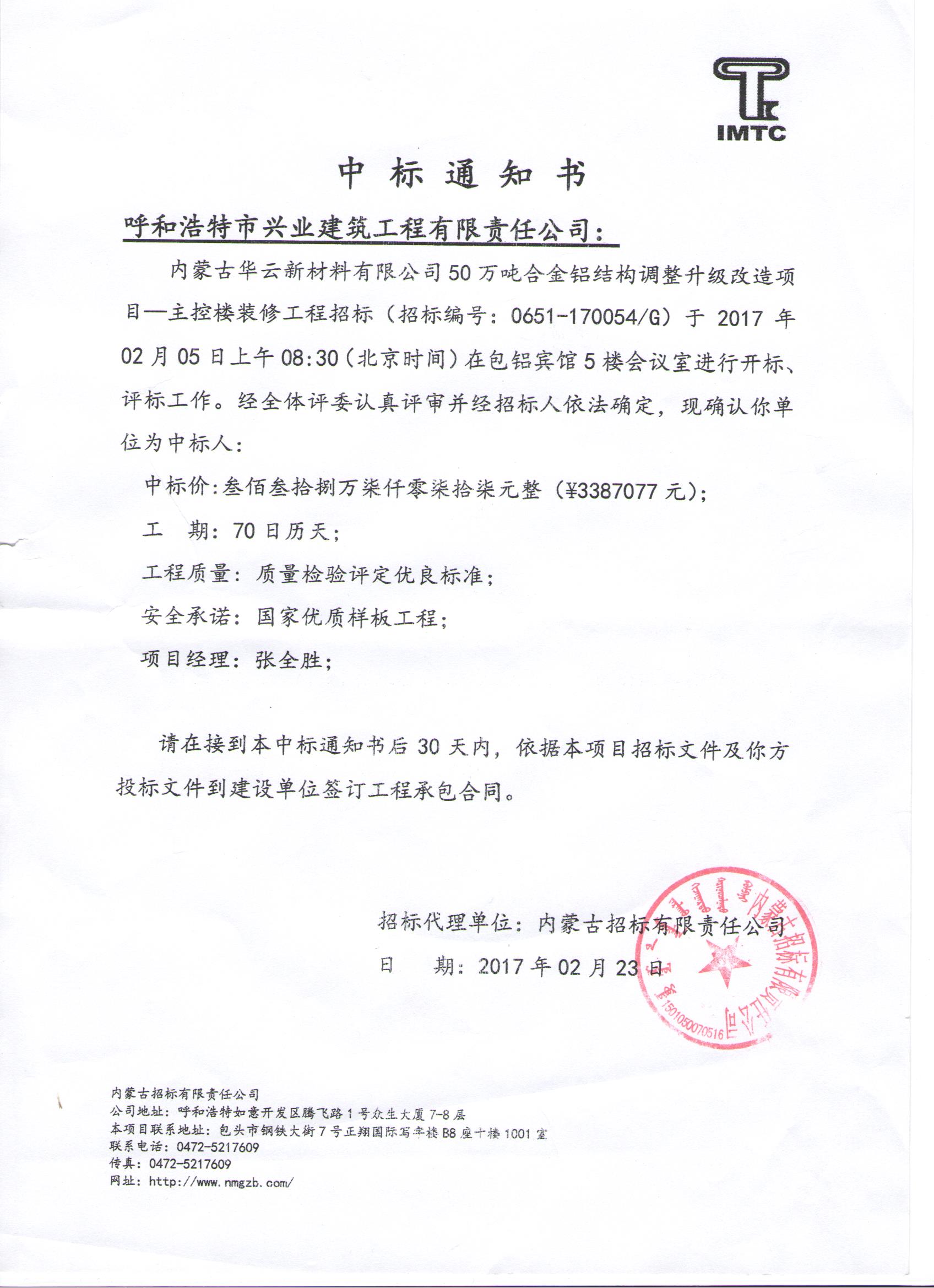 &#38134;&#27827;&#28216;&#25103;&#24179;&#21488;&#97;&#112;&#112;&#40;&#23448;&#26041;&#32593;&#31449;&#41;&#32;&#45;&#32;&#65;&#80;&#80;&#19979;&#36733;&#73;&#79;&#83;&#47;&#23433;&#21331;&#47;&#20840;&#31449;&#36890;&#29992;&#29256;