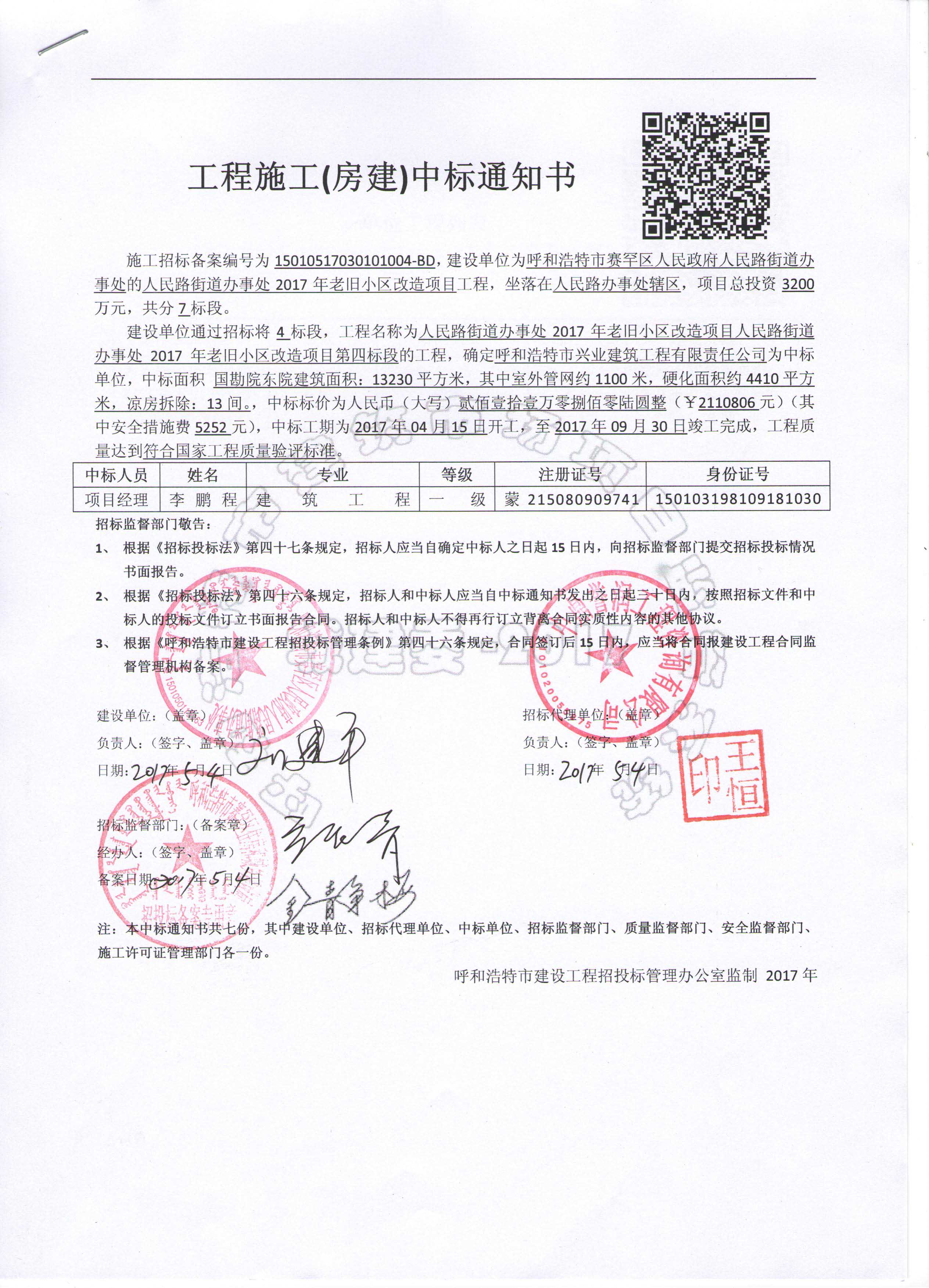 &#38134;&#27827;&#28216;&#25103;&#24179;&#21488;&#97;&#112;&#112;&#40;&#23448;&#26041;&#32593;&#31449;&#41;&#32;&#45;&#32;&#65;&#80;&#80;&#19979;&#36733;&#73;&#79;&#83;&#47;&#23433;&#21331;&#47;&#20840;&#31449;&#36890;&#29992;&#29256;