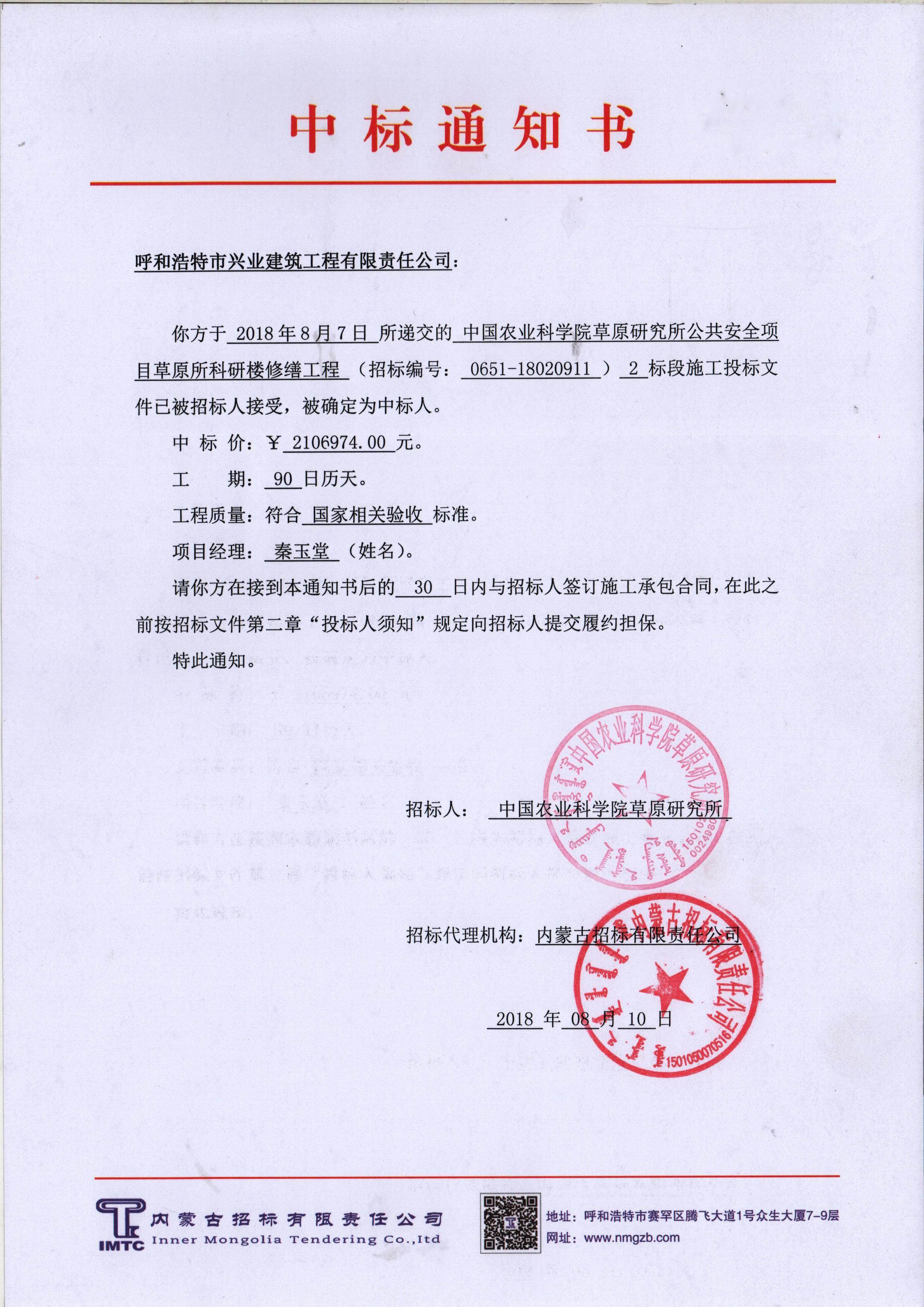 &#38134;&#27827;&#28216;&#25103;&#24179;&#21488;&#97;&#112;&#112;&#40;&#23448;&#26041;&#32593;&#31449;&#41;&#32;&#45;&#32;&#65;&#80;&#80;&#19979;&#36733;&#73;&#79;&#83;&#47;&#23433;&#21331;&#47;&#20840;&#31449;&#36890;&#29992;&#29256;