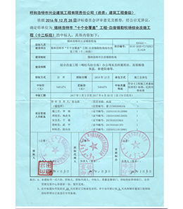 &#38134;&#27827;&#28216;&#25103;&#24179;&#21488;&#97;&#112;&#112;&#40;&#23448;&#26041;&#32593;&#31449;&#41;&#32;&#45;&#32;&#65;&#80;&#80;&#19979;&#36733;&#73;&#79;&#83;&#47;&#23433;&#21331;&#47;&#20840;&#31449;&#36890;&#29992;&#29256;