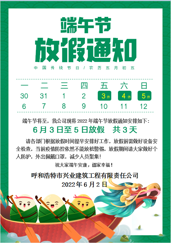&#38134;&#27827;&#28216;&#25103;&#24179;&#21488;&#97;&#112;&#112;&#40;&#23448;&#26041;&#32593;&#31449;&#41;&#32;&#45;&#32;&#65;&#80;&#80;&#19979;&#36733;&#73;&#79;&#83;&#47;&#23433;&#21331;&#47;&#20840;&#31449;&#36890;&#29992;&#29256;